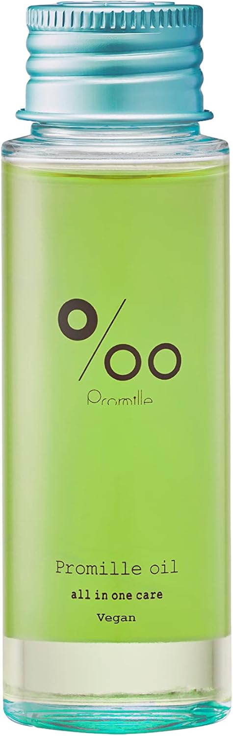 【美容室専売品】Promille プロミルオイル ヴィーガン ヘアオイル 50ml リッチジャスミンの香り 洗い流さない トリートメント オールインワン ヘアケア 濡れ髪