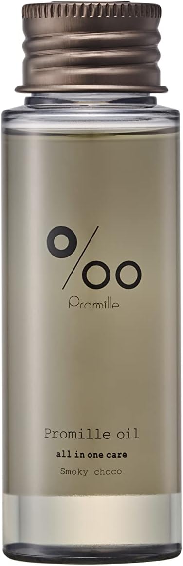 【美容室専売品】Promille プロミルオイル スモーキーチョコ ヘアオイル 50ml スモーキーチョコの香り 洗い流さない トリートメント オールインワン ヘアケア 濡れ髪