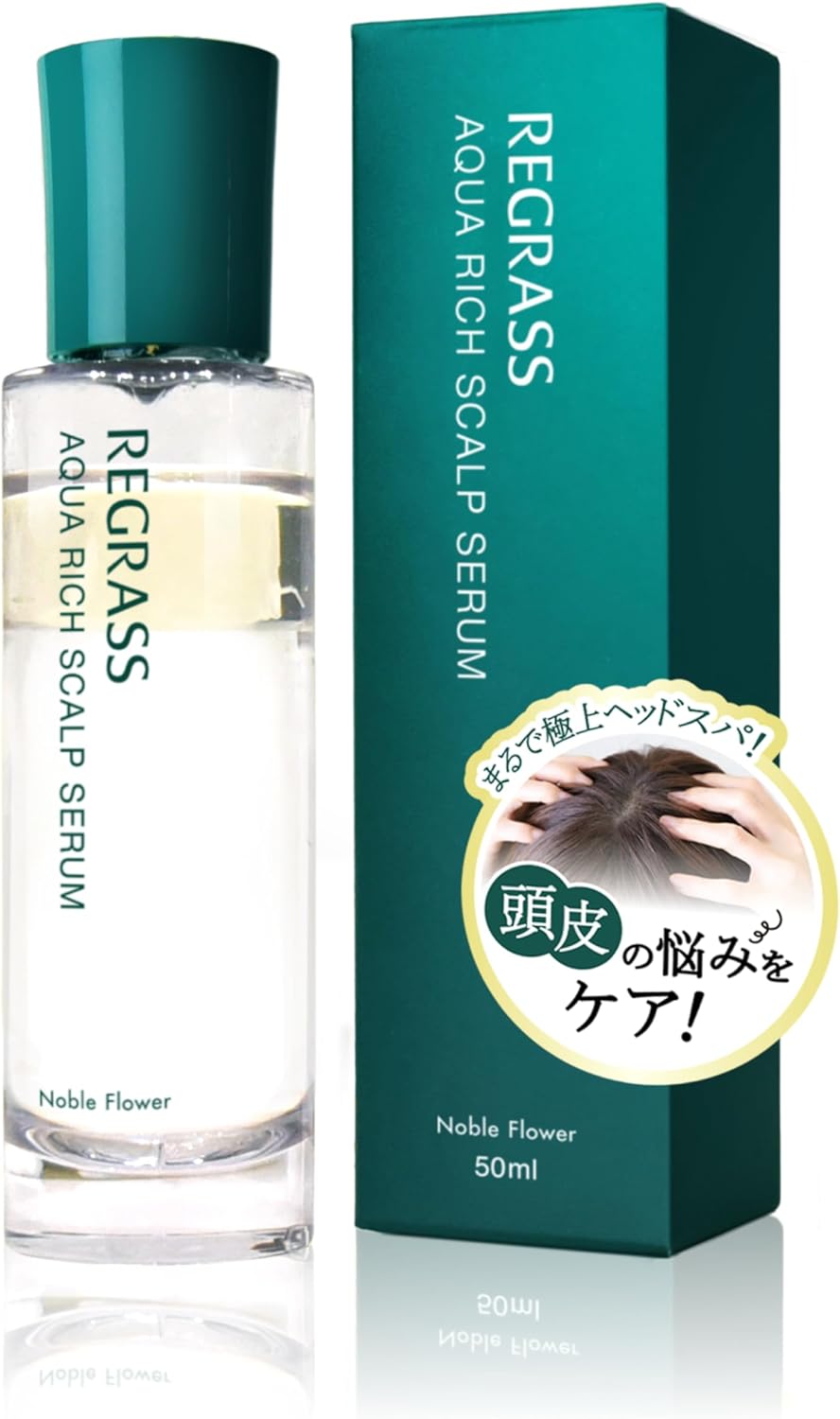 リグラス 頭皮保湿ローション 13種類の植物エキスと美容液が ニオイ フケ かゆみ の頭皮トラブルを優しくケア 天然由来100パーセント（男性 女性 ユニセックス）
