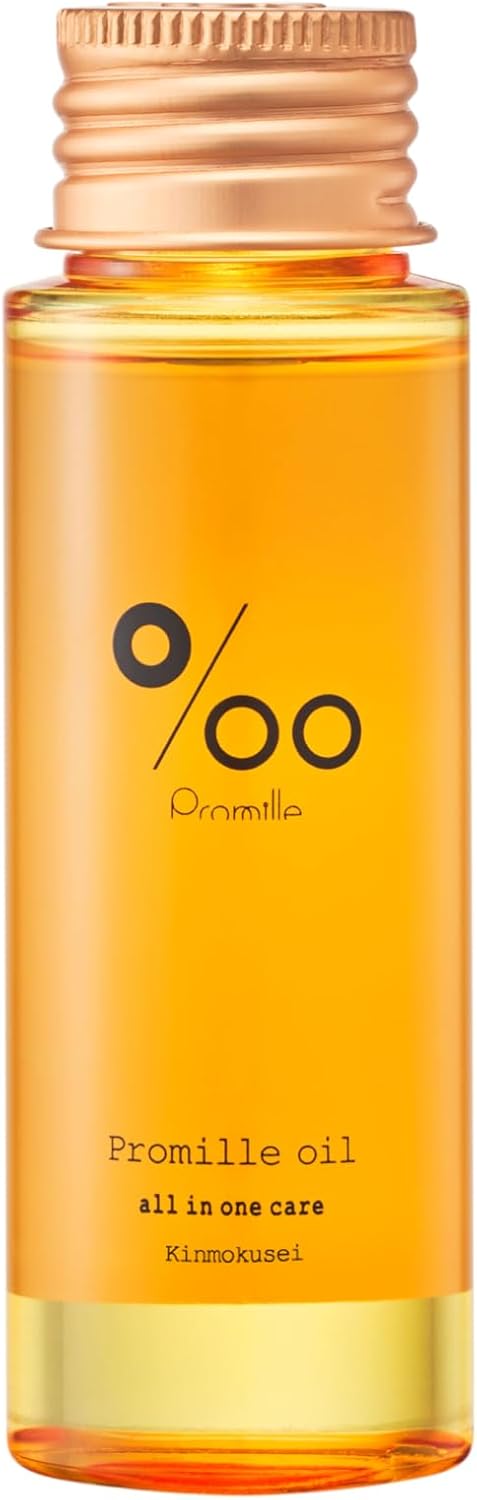 【美容室専売品】Promille プロミルオイル キンモクセイ ヘアオイル 50ml キンモクセイの香り 洗い流さない トリートメント オールインワン ヘアケア 濡れ髪